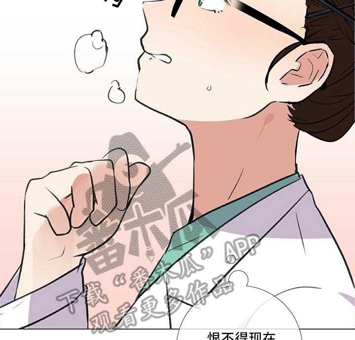 《医生私生活》漫画最新章节第19话 19_建议免费下拉式在线观看章节第【24】张图片