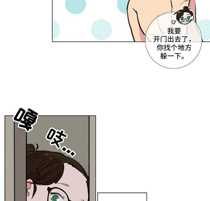 《医生私生活》漫画最新章节第19话 19_建议免费下拉式在线观看章节第【31】张图片