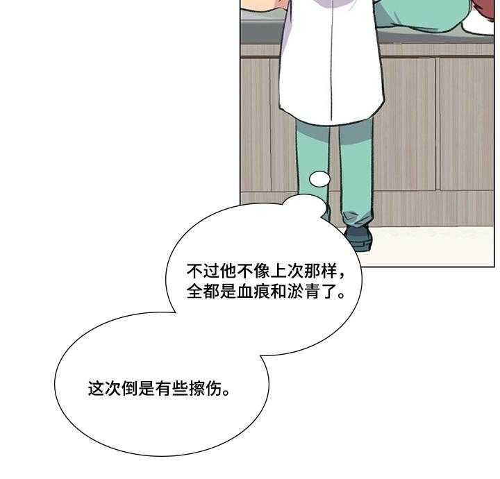 《医生私生活》漫画最新章节第19话 19_建议免费下拉式在线观看章节第【16】张图片