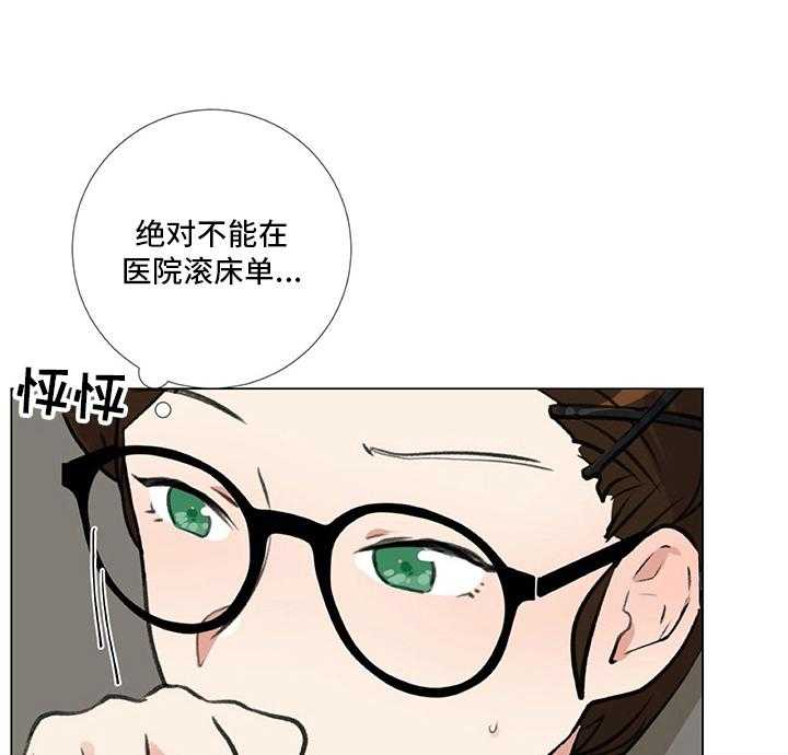 《医生私生活》漫画最新章节第19话 19_建议免费下拉式在线观看章节第【26】张图片