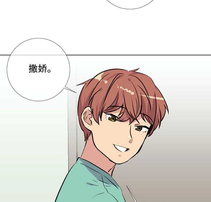 《医生私生活》漫画最新章节第19话 19_建议免费下拉式在线观看章节第【3】张图片