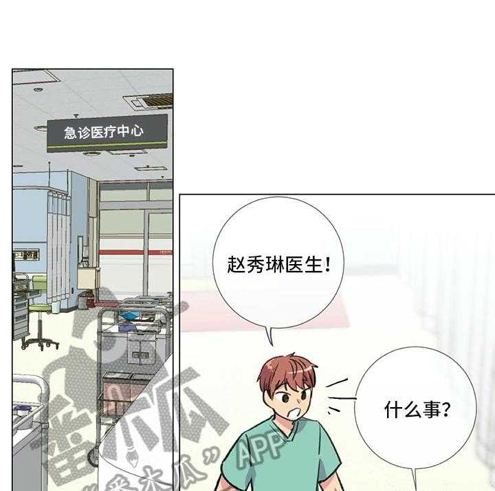 《医生私生活》漫画最新章节第20话 20_撒娇免费下拉式在线观看章节第【34】张图片