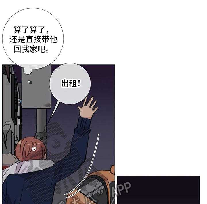 《医生私生活》漫画最新章节第22话 22_条件免费下拉式在线观看章节第【34】张图片