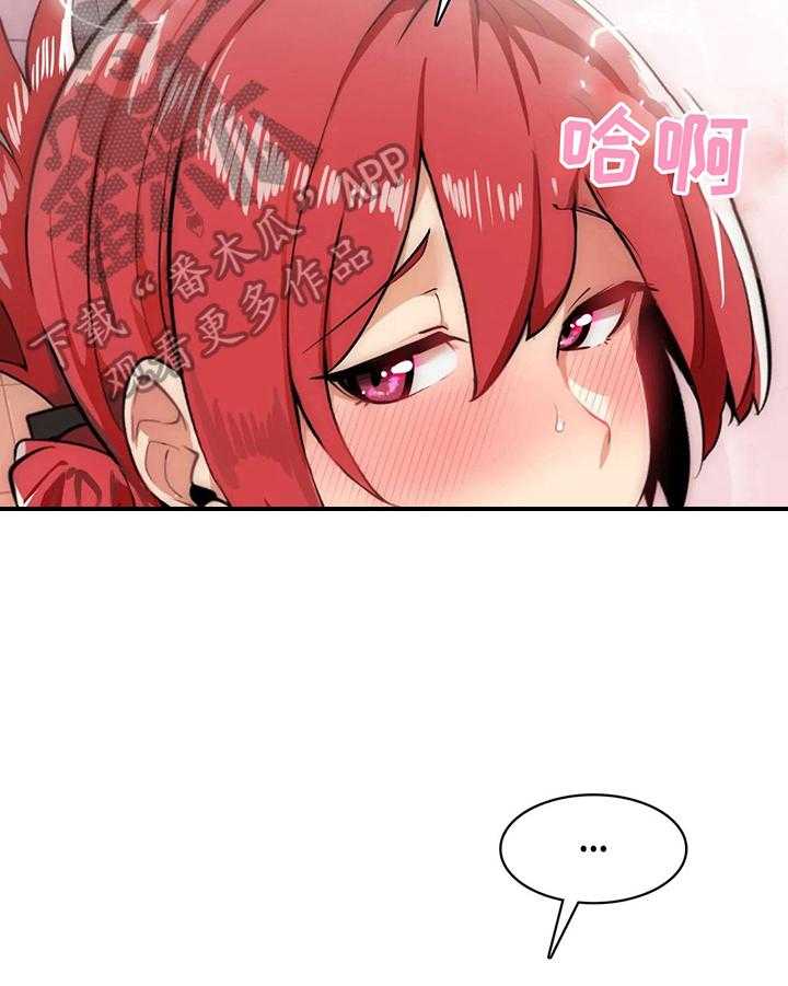 《异样体质》漫画最新章节第6话 6_酒量不行免费下拉式在线观看章节第【8】张图片