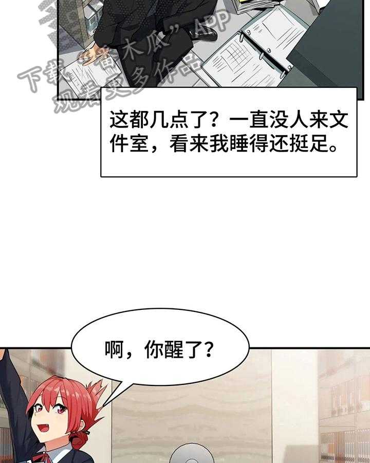 《异样体质》漫画最新章节第8话 8_习惯了免费下拉式在线观看章节第【35】张图片