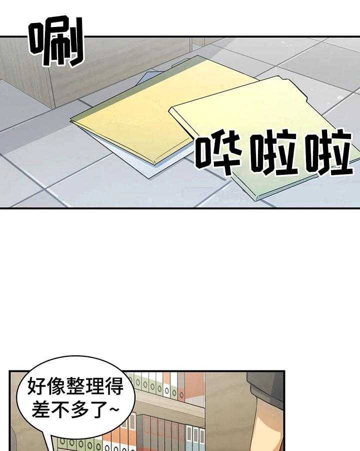 《异样体质》漫画最新章节第8话 8_习惯了免费下拉式在线观看章节第【29】张图片