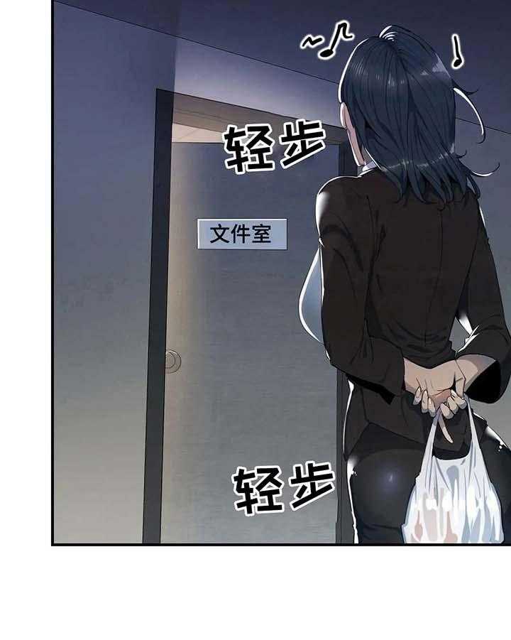 《异样体质》漫画最新章节第10话 10_掩护免费下拉式在线观看章节第【20】张图片