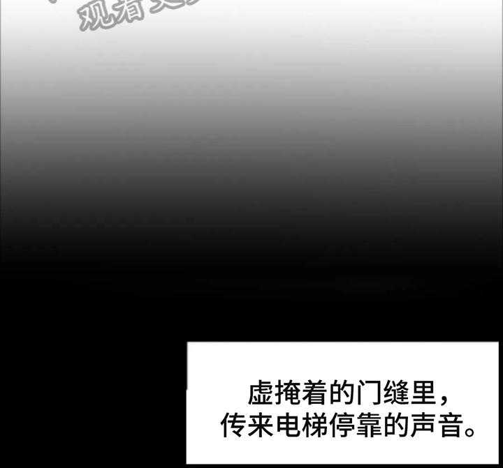 《异样体质》漫画最新章节第11话 11_买衣服免费下拉式在线观看章节第【33】张图片