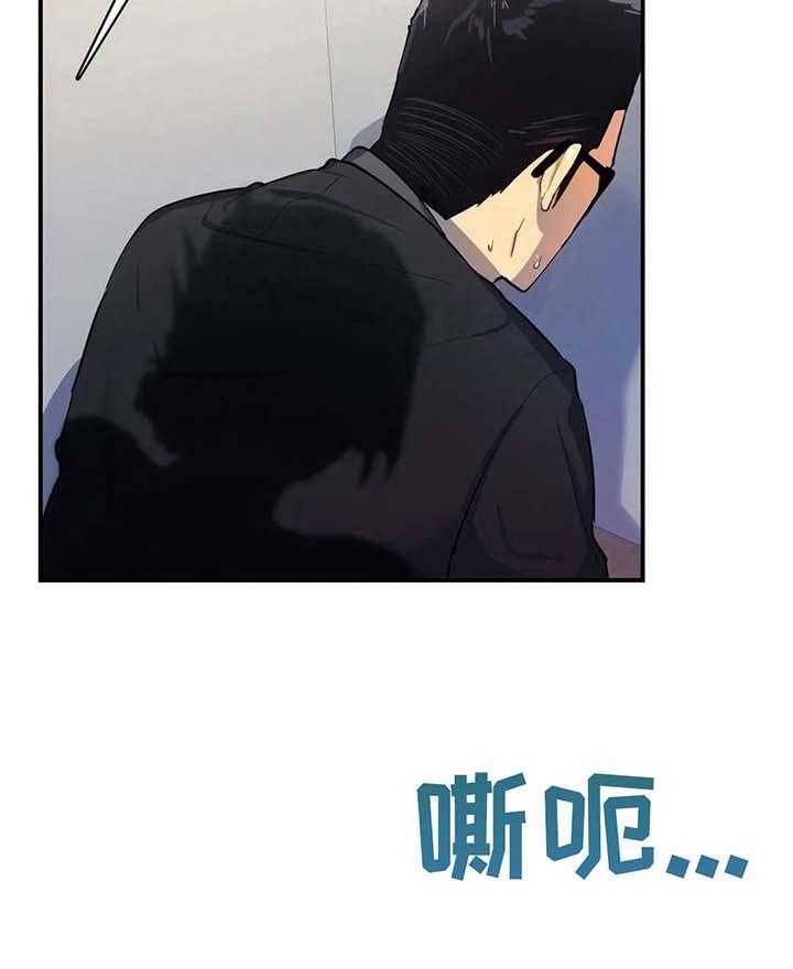 《异样体质》漫画最新章节第12话 12_不客气了免费下拉式在线观看章节第【13】张图片