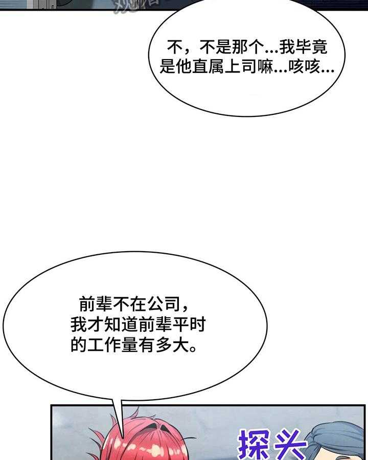 《异样体质》漫画最新章节第15话 15_地址免费下拉式在线观看章节第【10】张图片