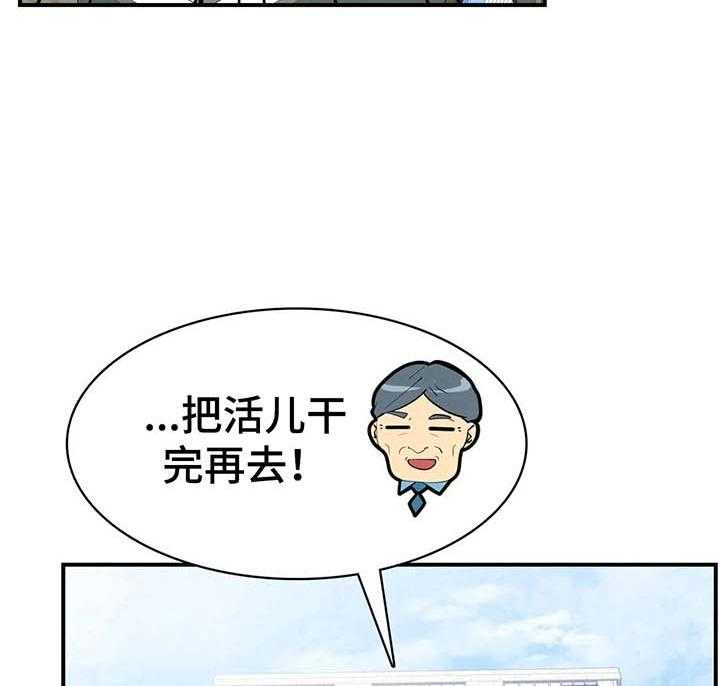 《异样体质》漫画最新章节第15话 15_地址免费下拉式在线观看章节第【2】张图片