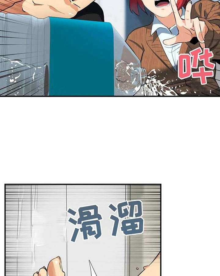 《异样体质》漫画最新章节第16话 16_照顾免费下拉式在线观看章节第【20】张图片