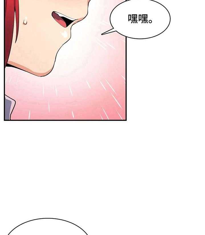 《异样体质》漫画最新章节第17话 17_心里话免费下拉式在线观看章节第【3】张图片