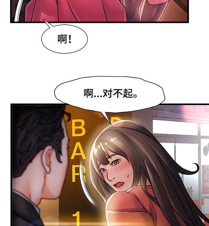 《议论危机》漫画最新章节第3话 3_好好玩玩免费下拉式在线观看章节第【4】张图片