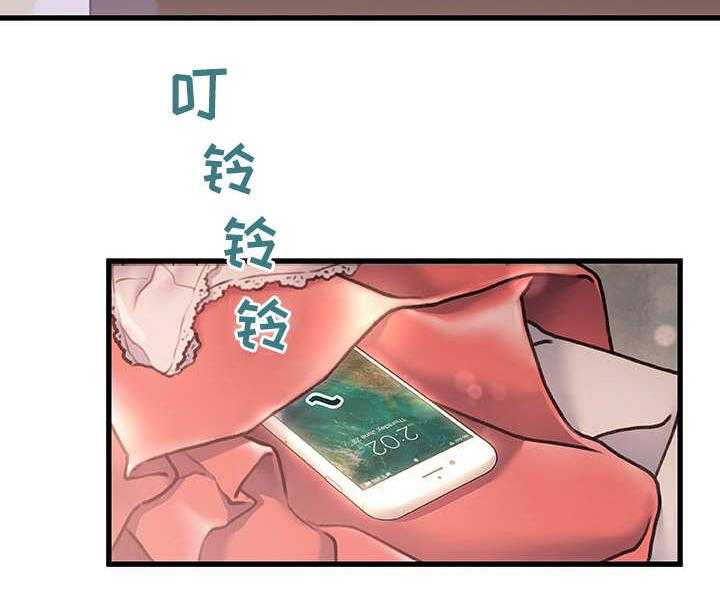 《议论危机》漫画最新章节第6话 6_有点担心免费下拉式在线观看章节第【5】张图片