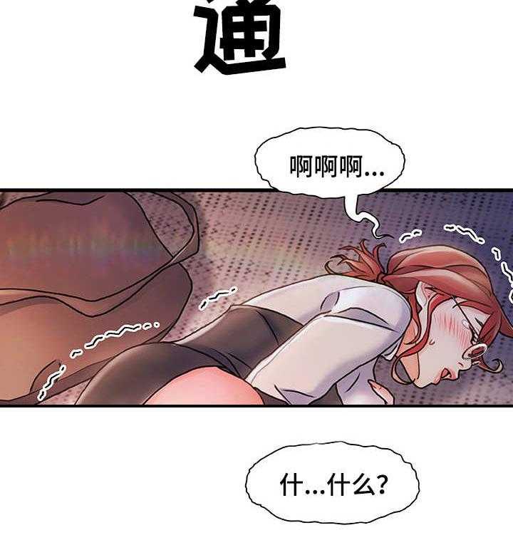 《议论危机》漫画最新章节第7话 7_没法忘记免费下拉式在线观看章节第【14】张图片