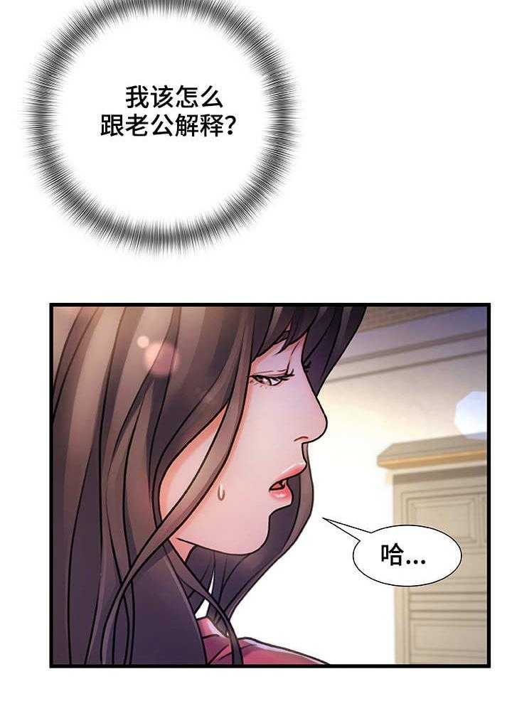 《议论危机》漫画最新章节第8话 8_路过免费下拉式在线观看章节第【5】张图片