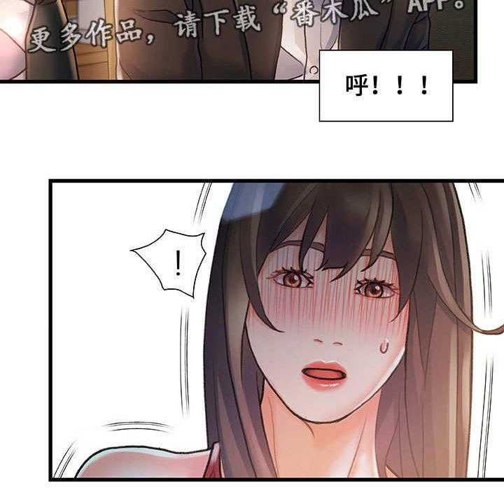 《议论危机》漫画最新章节第9话 9_重逢免费下拉式在线观看章节第【1】张图片