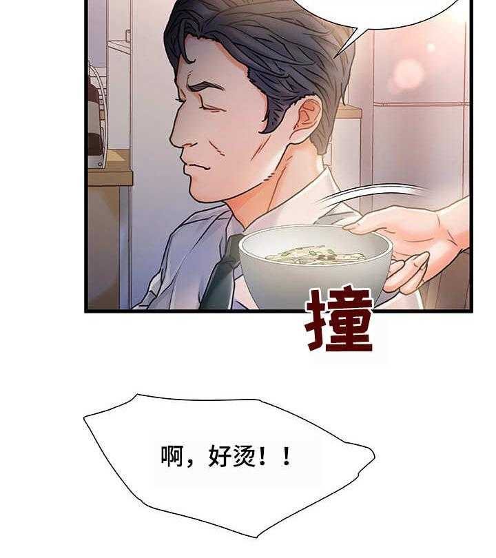 《议论危机》漫画最新章节第10话 10_过意不去免费下拉式在线观看章节第【15】张图片