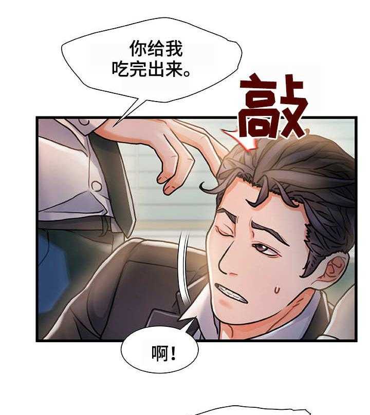 《议论危机》漫画最新章节第10话 10_过意不去免费下拉式在线观看章节第【12】张图片