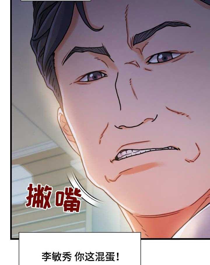 《议论危机》漫画最新章节第11话 11_暂住免费下拉式在线观看章节第【9】张图片