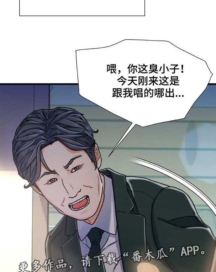 《议论危机》漫画最新章节第11话 11_暂住免费下拉式在线观看章节第【8】张图片