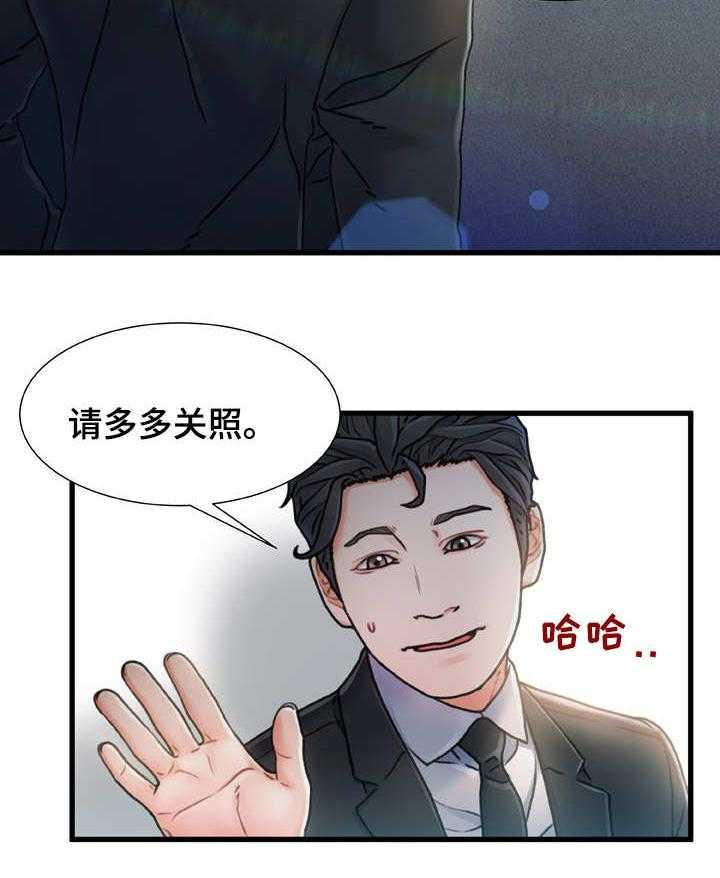 《议论危机》漫画最新章节第12话 12_面熟免费下拉式在线观看章节第【7】张图片