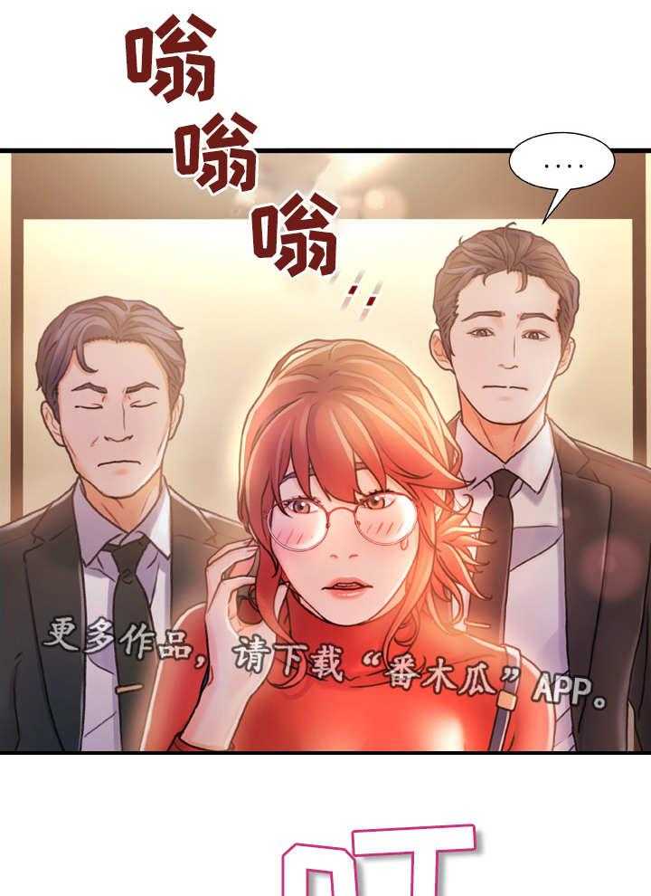 《议论危机》漫画最新章节第12话 12_面熟免费下拉式在线观看章节第【12】张图片