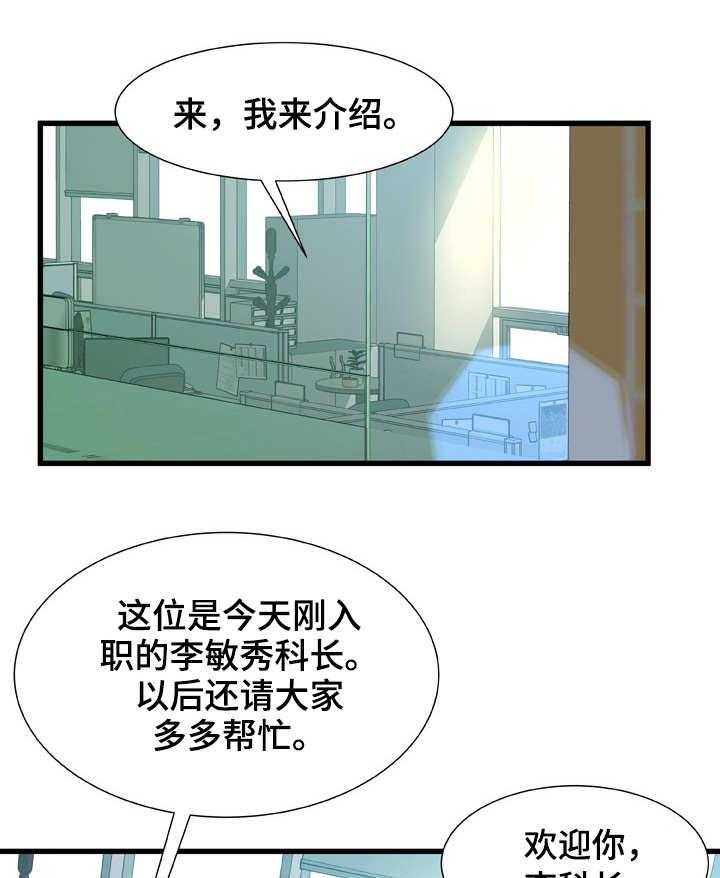 《议论危机》漫画最新章节第12话 12_面熟免费下拉式在线观看章节第【9】张图片