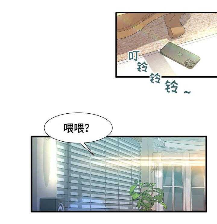 《议论危机》漫画最新章节第12话 12_面熟免费下拉式在线观看章节第【19】张图片