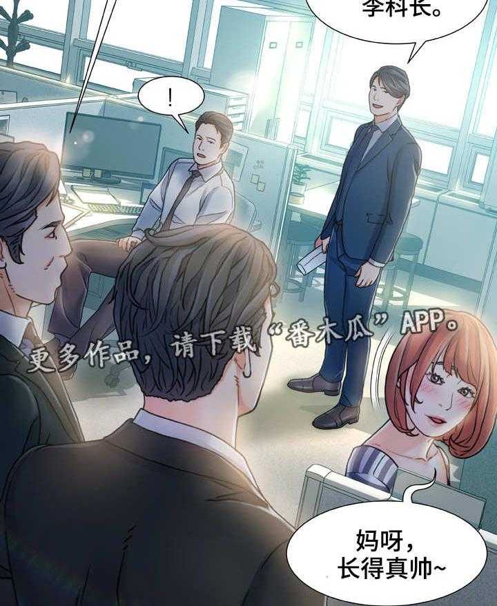 《议论危机》漫画最新章节第12话 12_面熟免费下拉式在线观看章节第【8】张图片