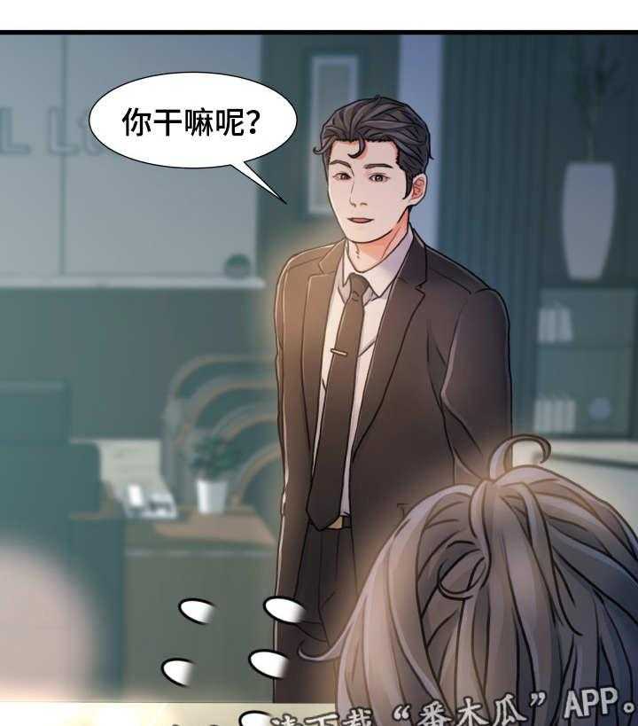 《议论危机》漫画最新章节第13话 13_不速之客免费下拉式在线观看章节第【12】张图片