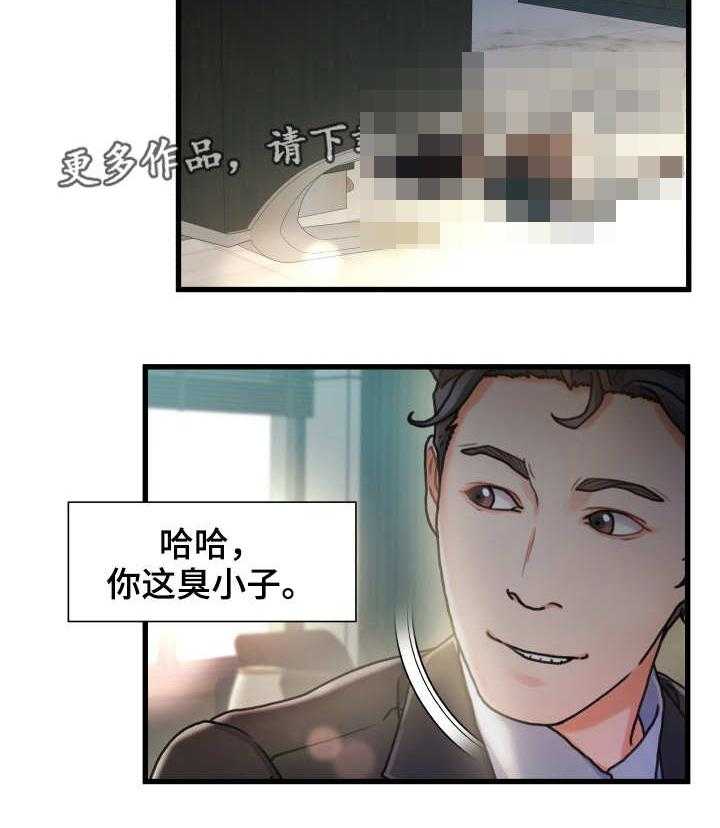 《议论危机》漫画最新章节第13话 13_不速之客免费下拉式在线观看章节第【1】张图片