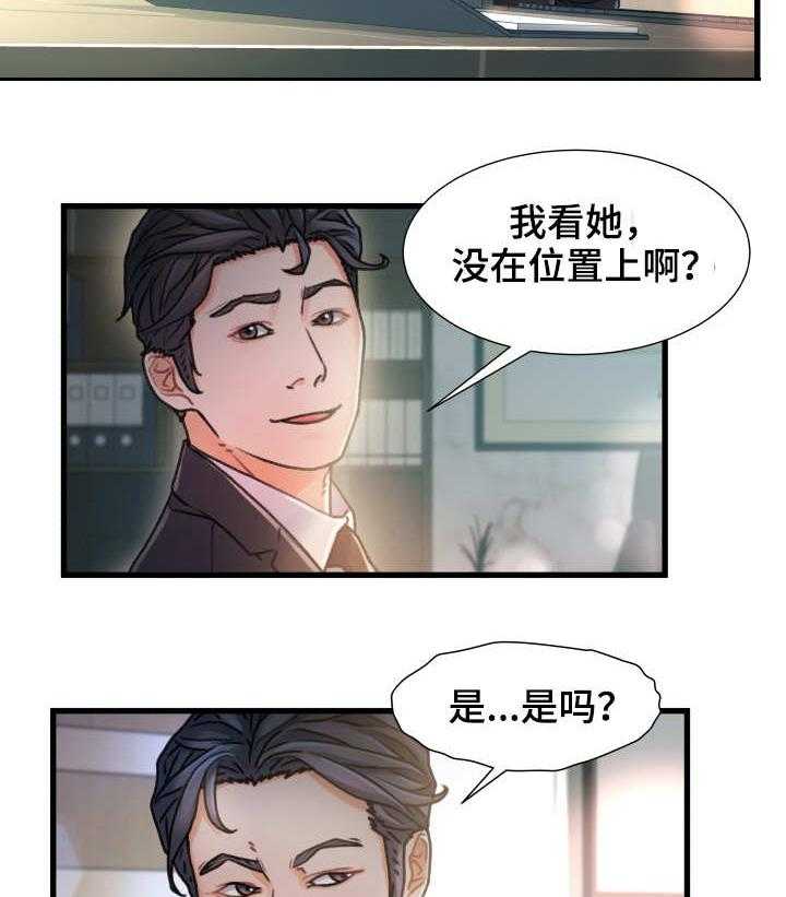 《议论危机》漫画最新章节第13话 13_不速之客免费下拉式在线观看章节第【6】张图片