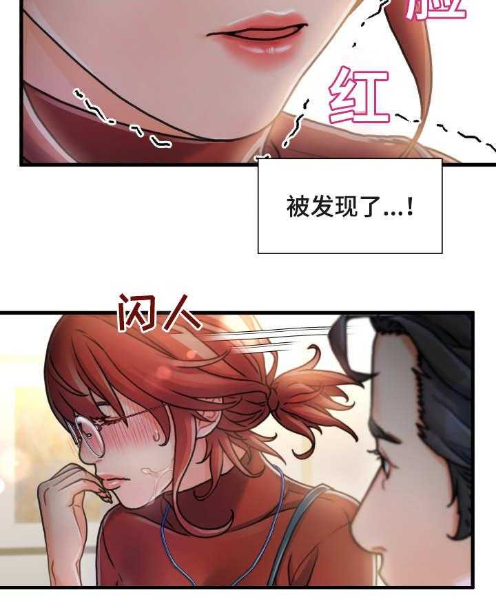 《议论危机》漫画最新章节第14话 14_在哪见过免费下拉式在线观看章节第【4】张图片