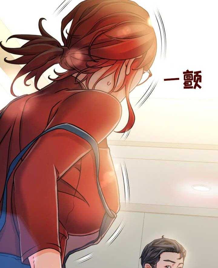 《议论危机》漫画最新章节第14话 14_在哪见过免费下拉式在线观看章节第【7】张图片