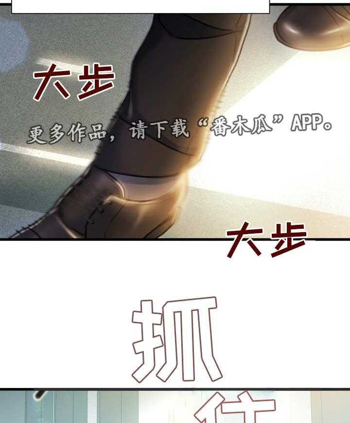 《议论危机》漫画最新章节第15话 15_垃圾免费下拉式在线观看章节第【3】张图片