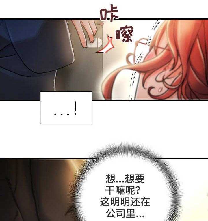 《议论危机》漫画最新章节第16话 16_过火免费下拉式在线观看章节第【20】张图片