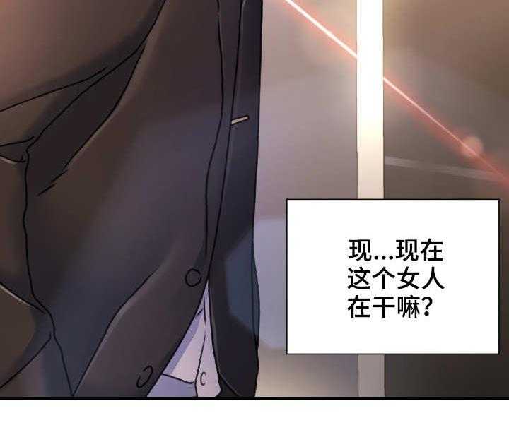 《议论危机》漫画最新章节第16话 16_过火免费下拉式在线观看章节第【1】张图片