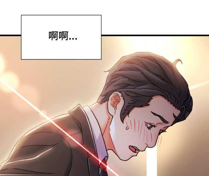 《议论危机》漫画最新章节第16话 16_过火免费下拉式在线观看章节第【2】张图片