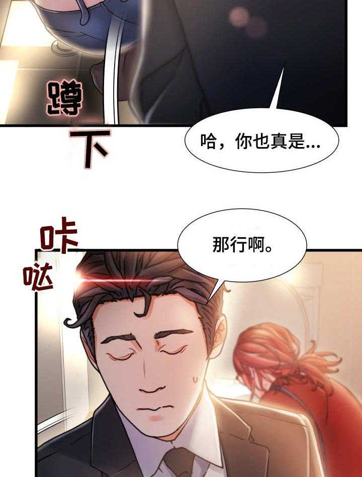 《议论危机》漫画最新章节第17话 17_矛盾免费下拉式在线观看章节第【7】张图片