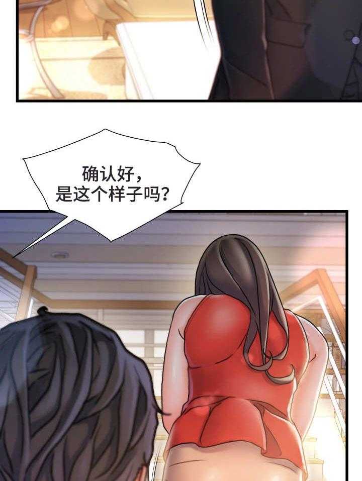 《议论危机》漫画最新章节第18话 18_旧相识免费下拉式在线观看章节第【15】张图片