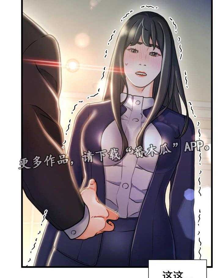 《议论危机》漫画最新章节第19话 19_不记得免费下拉式在线观看章节第【4】张图片