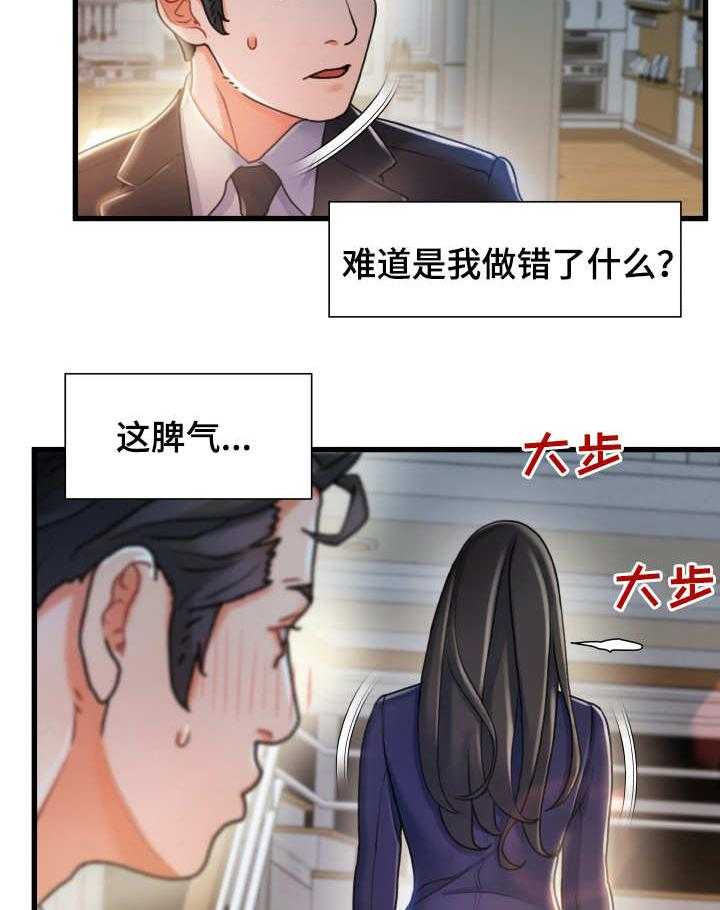 《议论危机》漫画最新章节第19话 19_不记得免费下拉式在线观看章节第【2】张图片