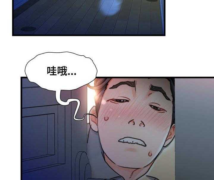 《议论危机》漫画最新章节第21话 21_厕所免费下拉式在线观看章节第【4】张图片