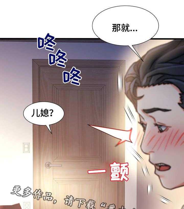 《议论危机》漫画最新章节第21话 21_厕所免费下拉式在线观看章节第【27】张图片