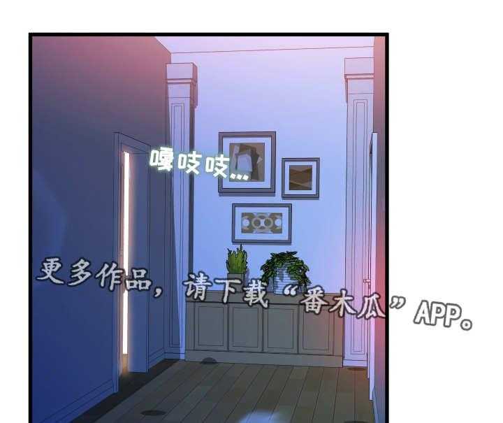 《议论危机》漫画最新章节第21话 21_厕所免费下拉式在线观看章节第【5】张图片