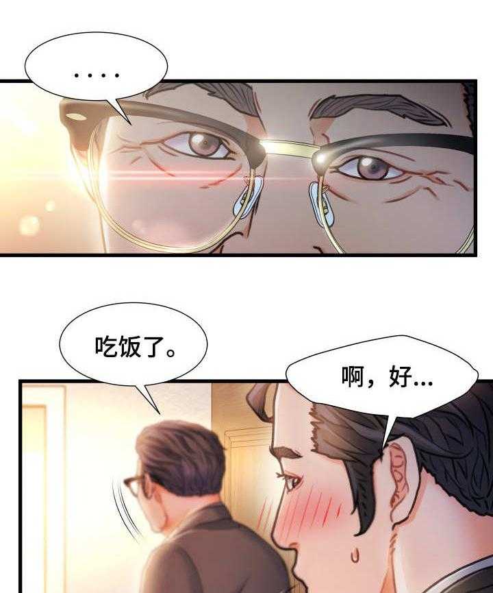 《议论危机》漫画最新章节第21话 21_厕所免费下拉式在线观看章节第【18】张图片