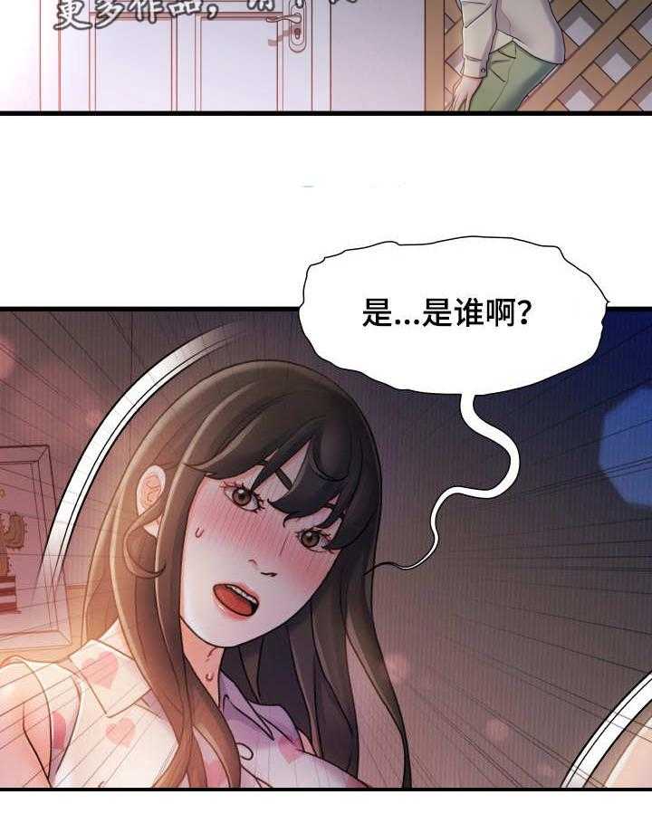 《议论危机》漫画最新章节第21话 21_厕所免费下拉式在线观看章节第【1】张图片