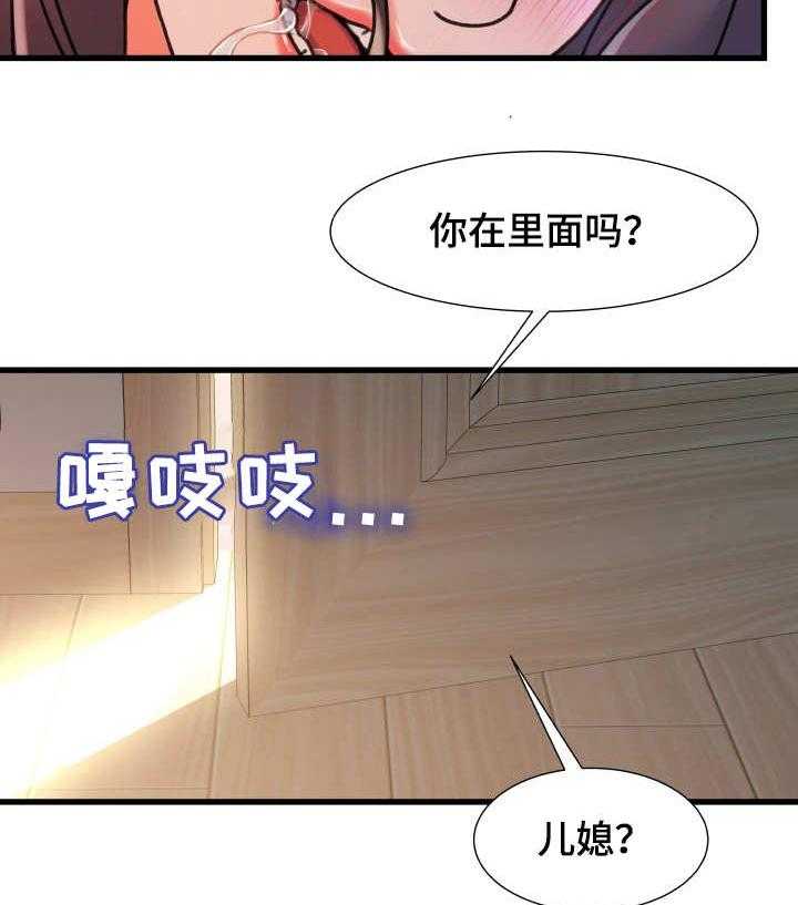 《议论危机》漫画最新章节第21话 21_厕所免费下拉式在线观看章节第【25】张图片